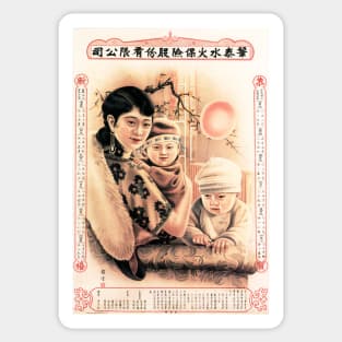 Chinese Family Fire & Flood INSURANCE Advert Vintage Hong Kong Advertisement Sticker